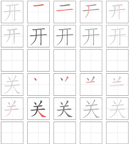 Writing simple characters in Mandarin