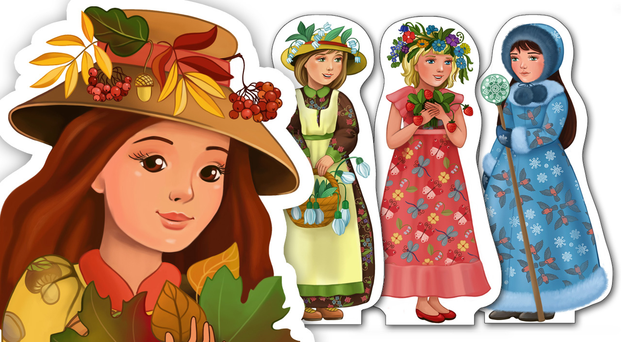 Four Seasons Girls. Printable Paper Dolls