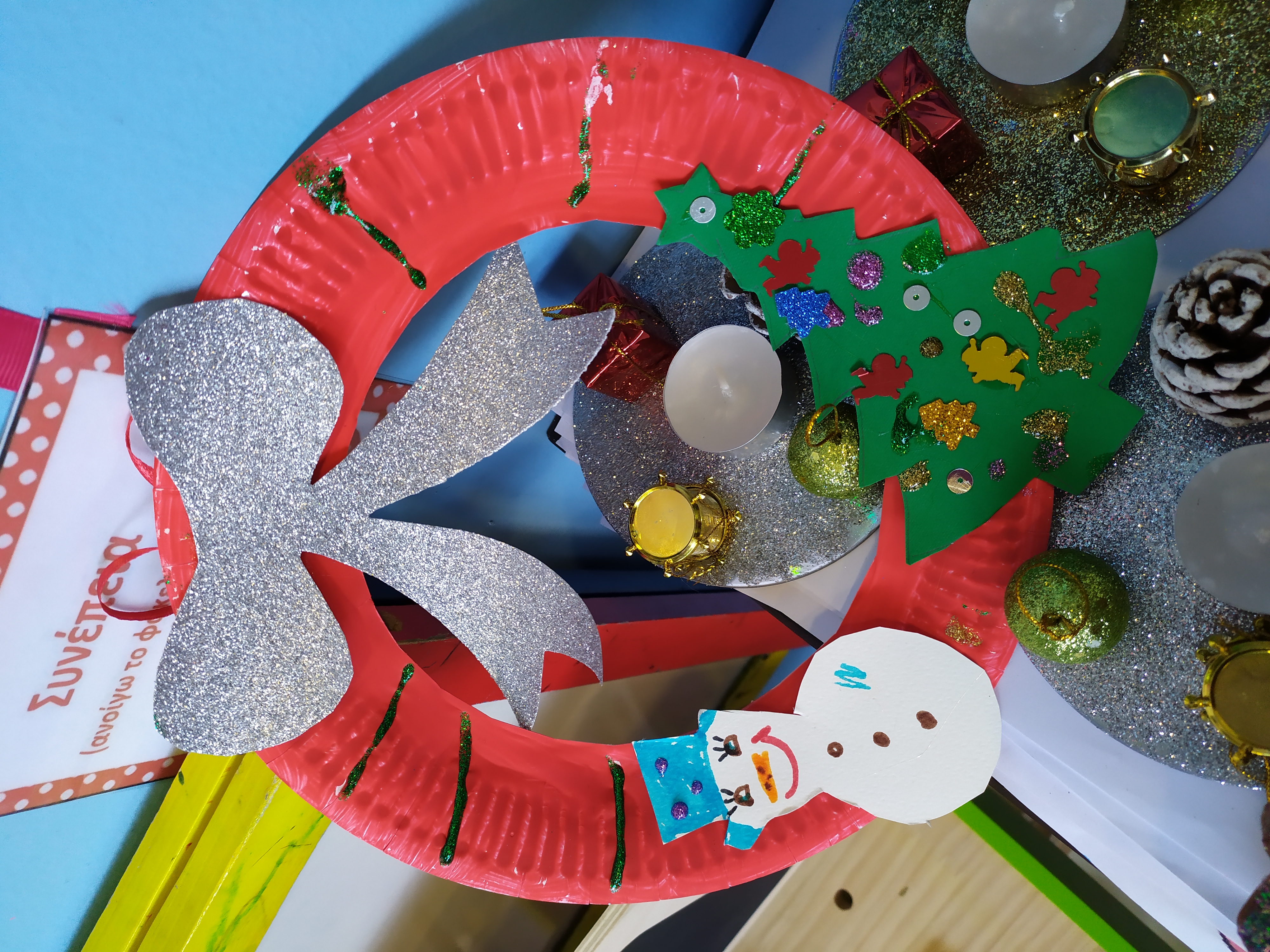 Christmas kindergarten stories